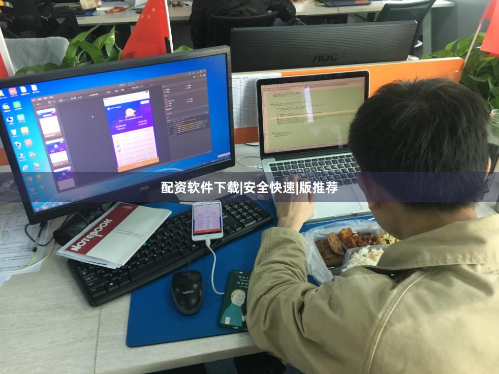 配资软件下载|安全快速|版推荐